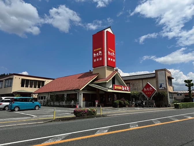 想夫戀總本店外觀