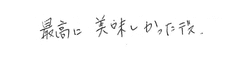 A letter from a customer